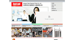 Desktop Screenshot of east-tool.com